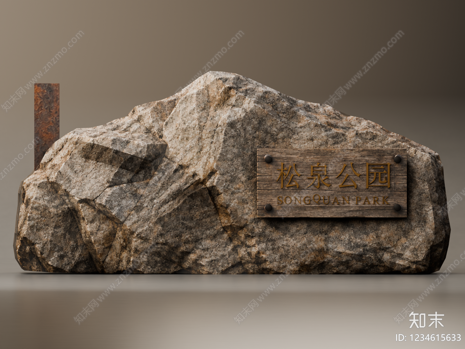 新中式景观景观石SU模型下载【ID:1234615633】