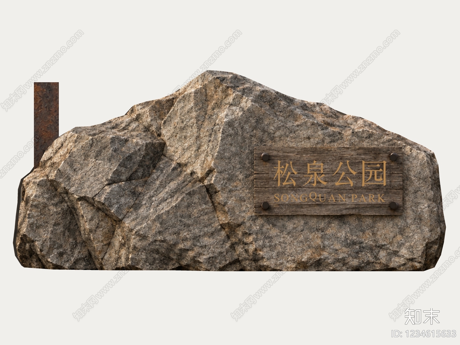新中式景观景观石SU模型下载【ID:1234615633】