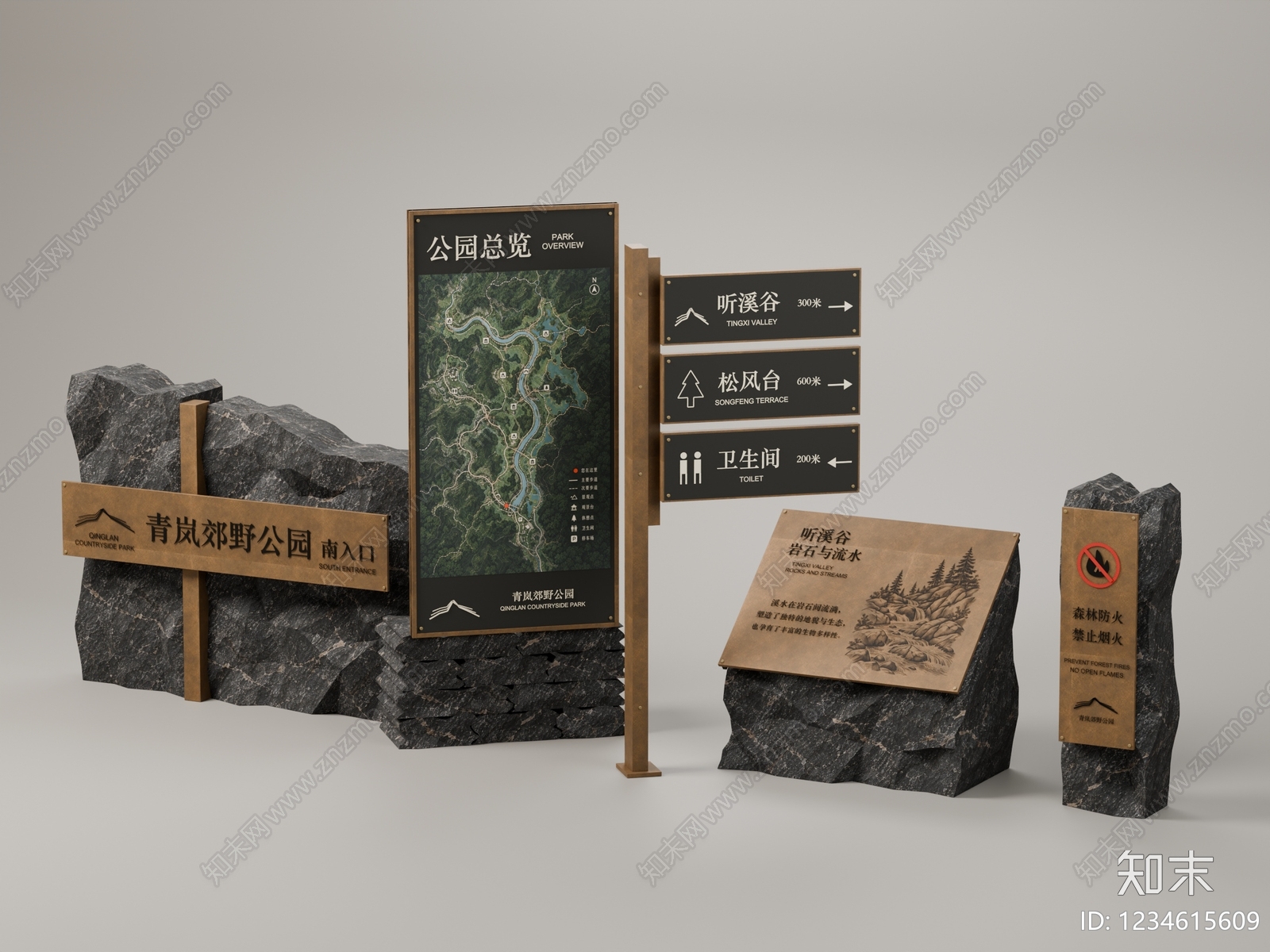 新中式景观景观导视SU模型下载【ID:1234615609】
