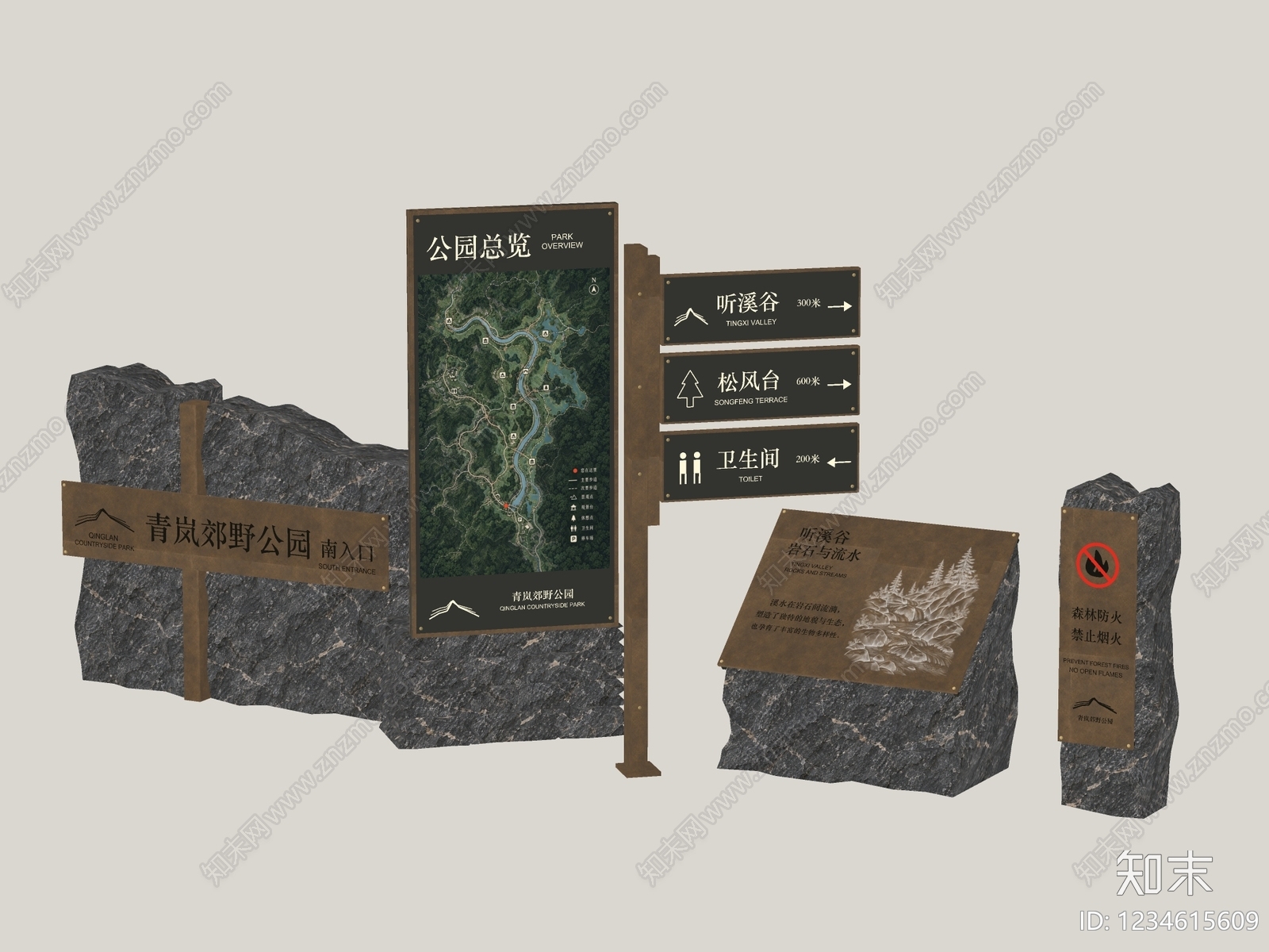 新中式景观景观导视SU模型下载【ID:1234615609】