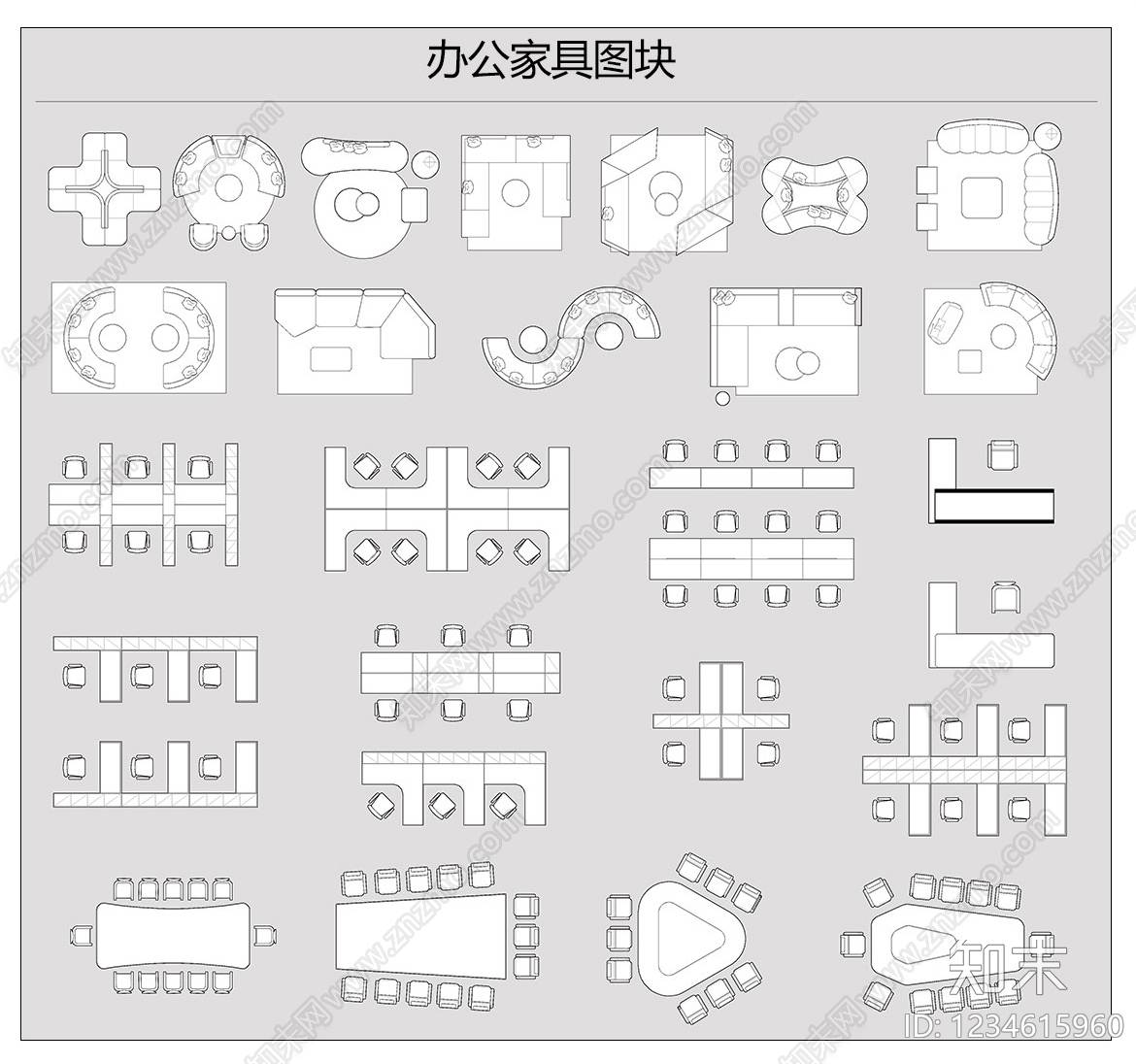 办公家具图库cad施工图下载【ID:1234615960】
