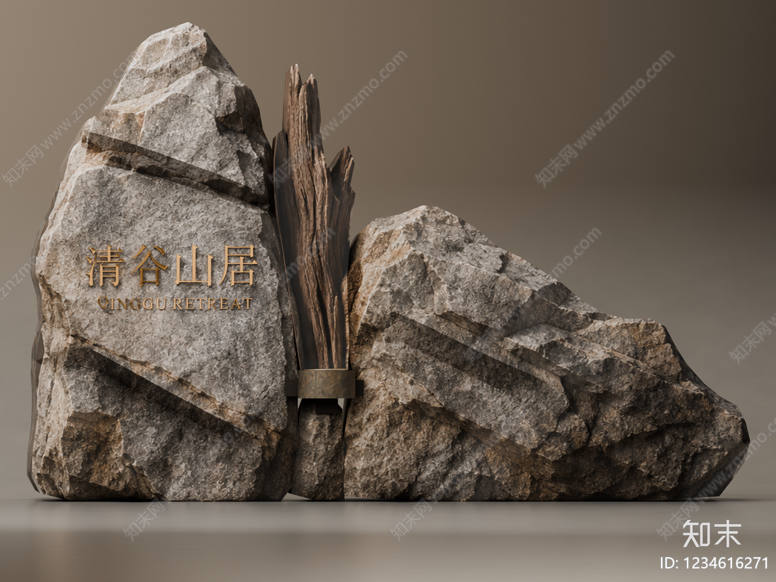 新中式立体LOGOSU模型下载【ID:1234616271】