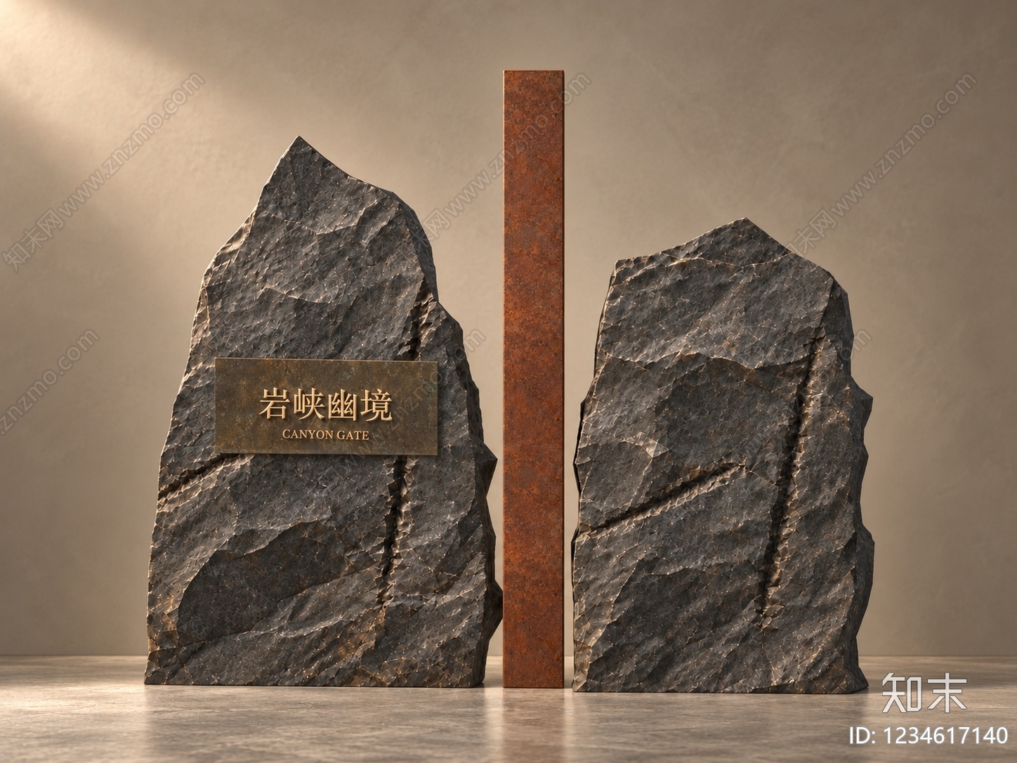 工业风景墙SU模型下载【ID:1234617140】