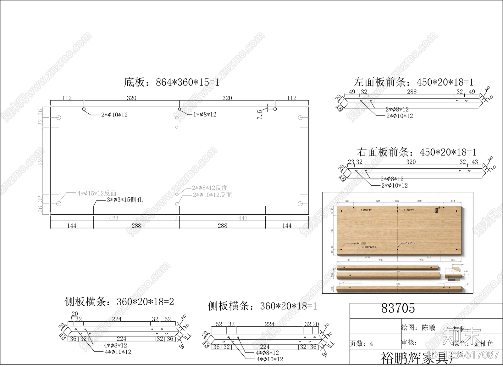 柜子cad施工图下载【ID:1234617087】