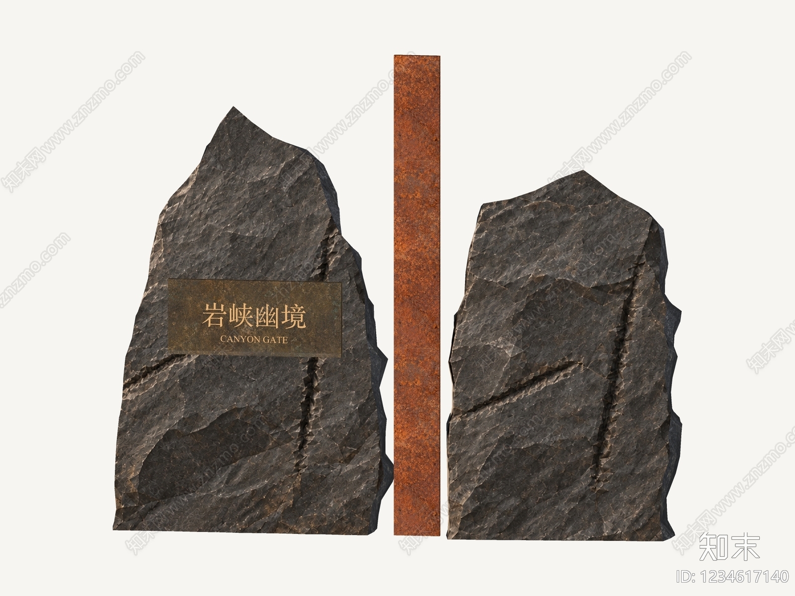 工业风景墙SU模型下载【ID:1234617140】