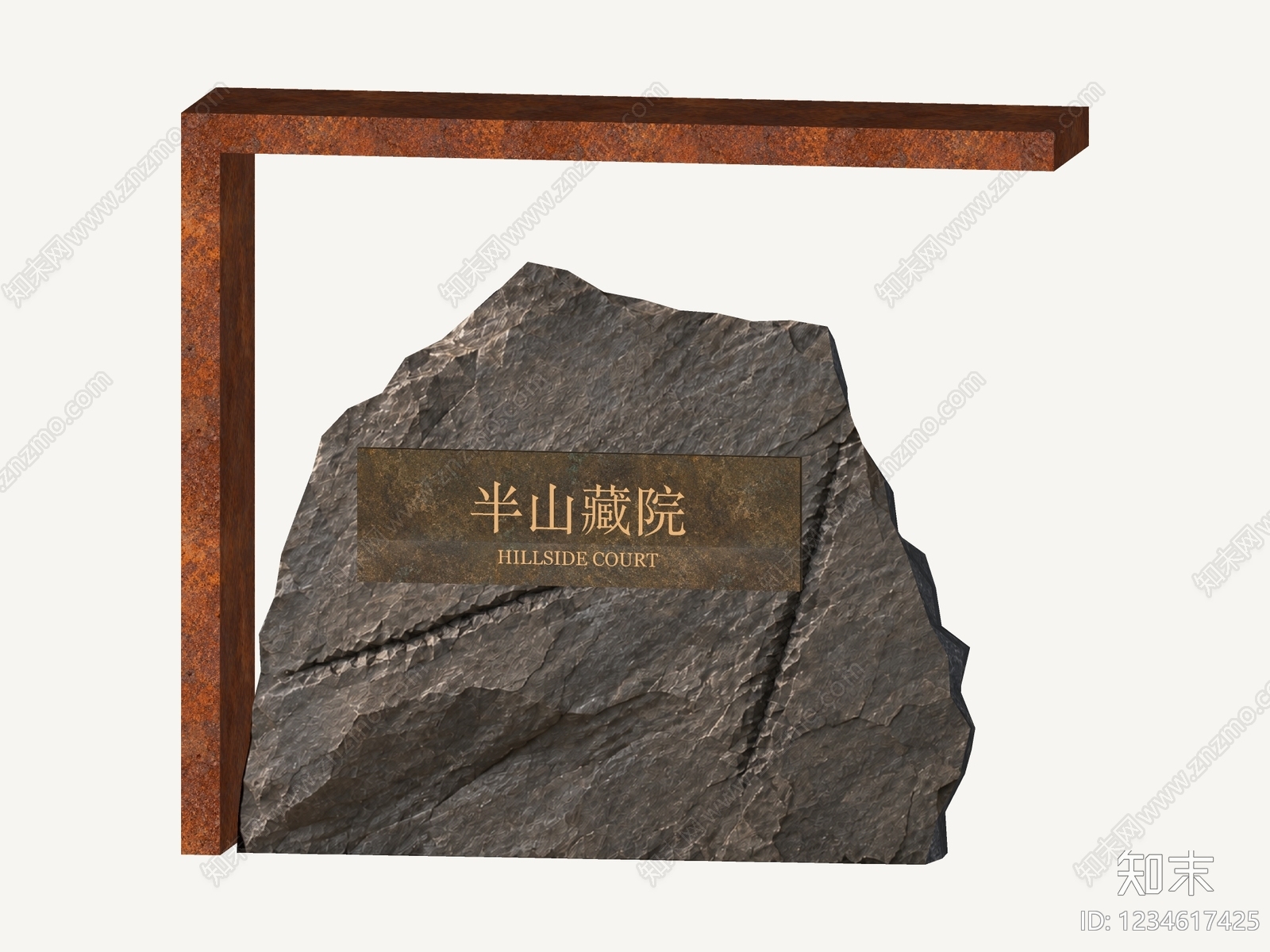 新中式景墙SU模型下载【ID:1234617425】