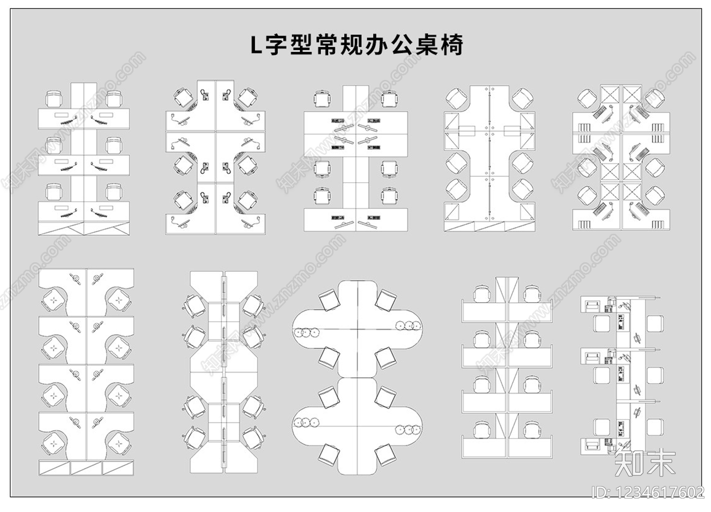办公家具图库cad施工图下载【ID:1234617602】
