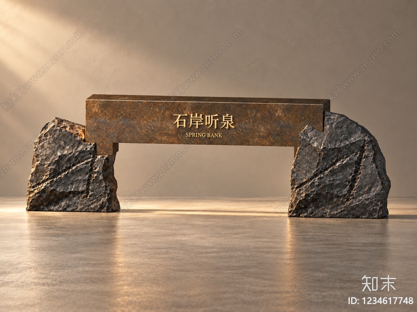 新中式景墙SU模型下载【ID:1234617748】