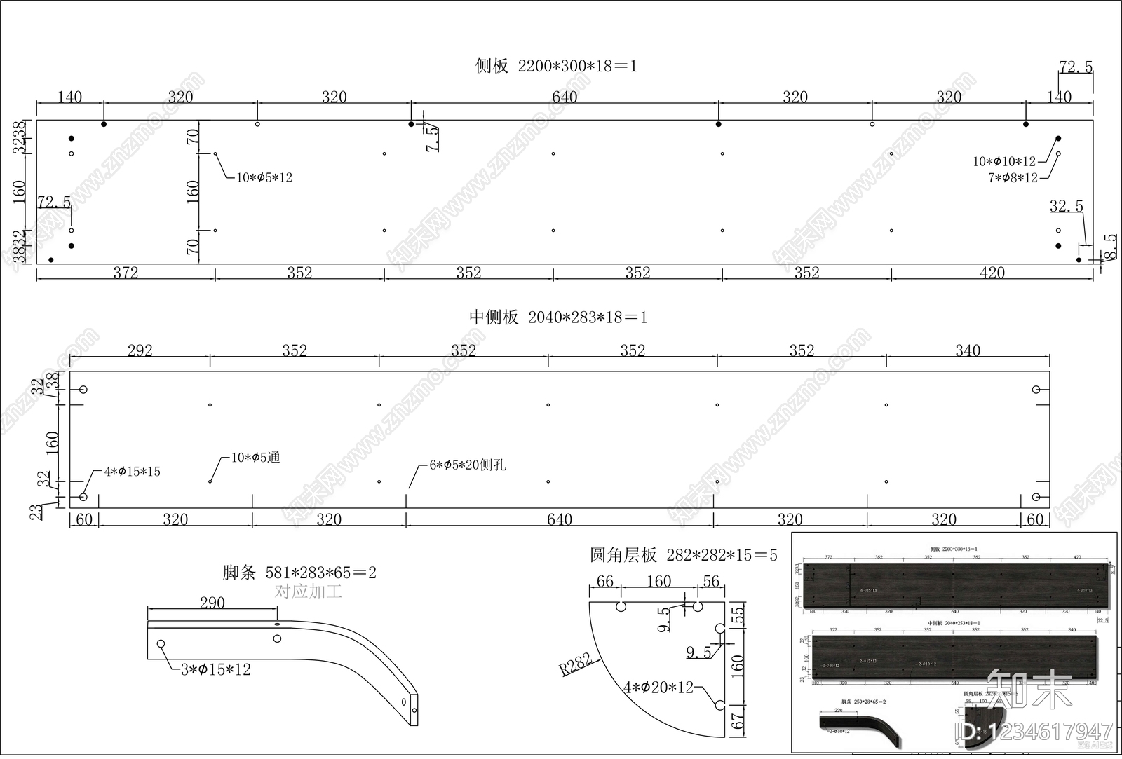 柜子cad施工图下载【ID:1234617947】