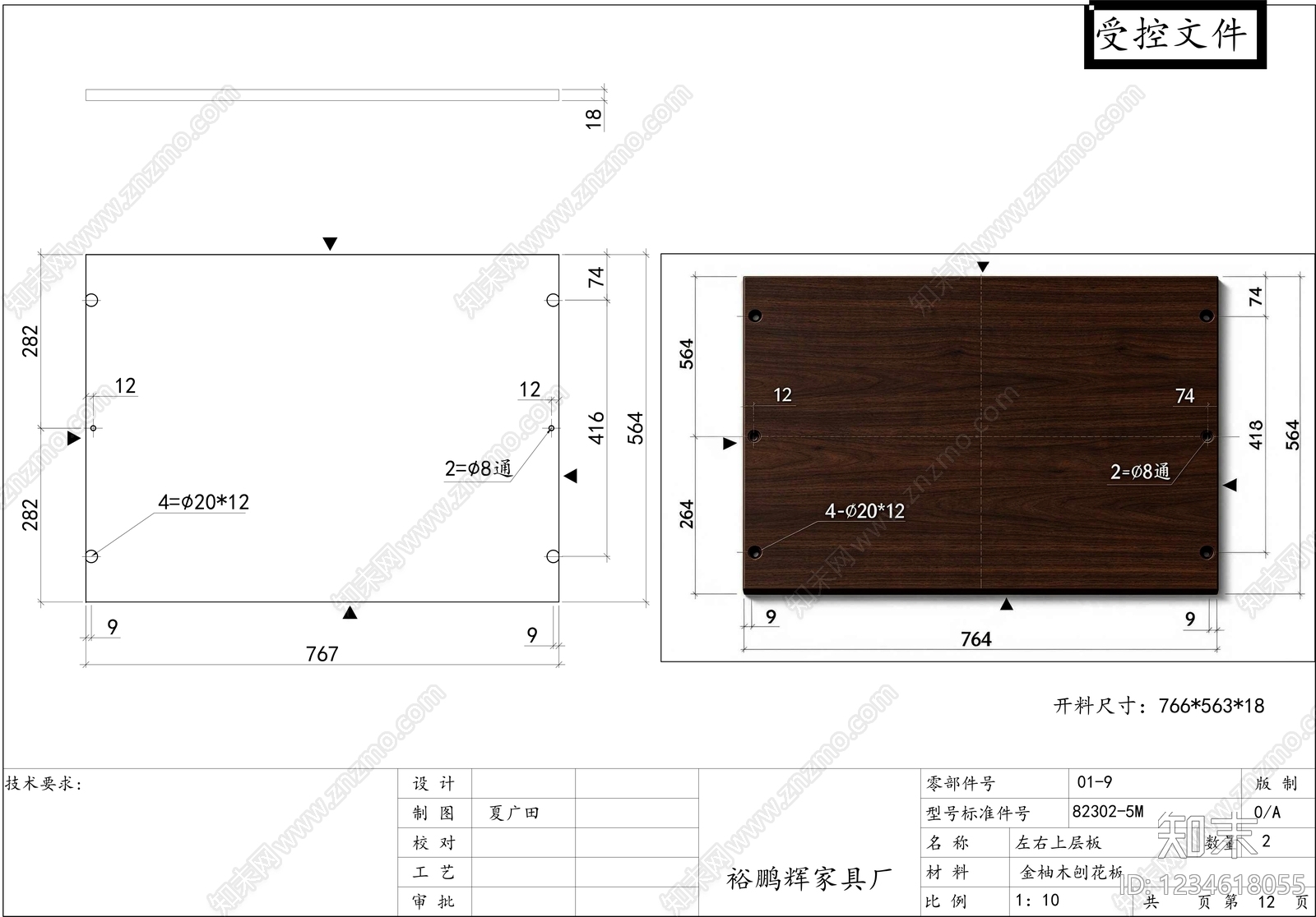柜子cad施工图下载【ID:1234618055】