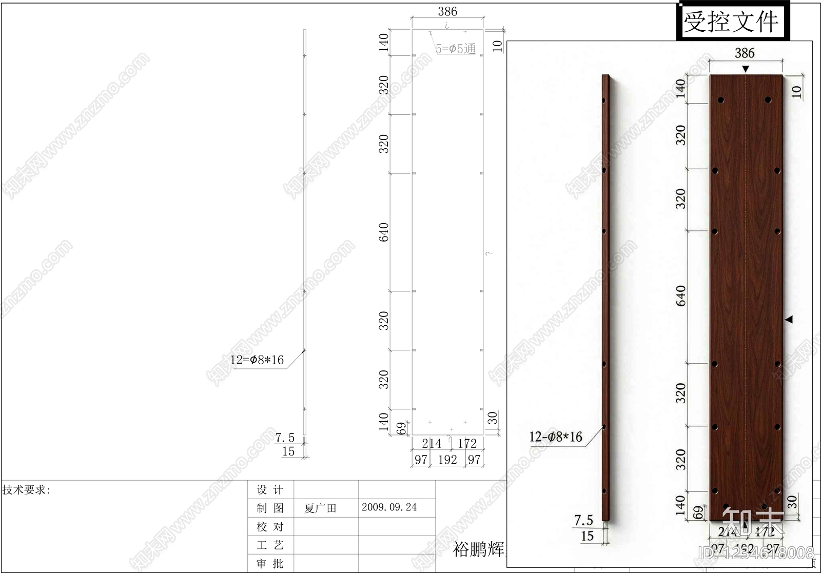 柜子cad施工图下载【ID:1234618008】