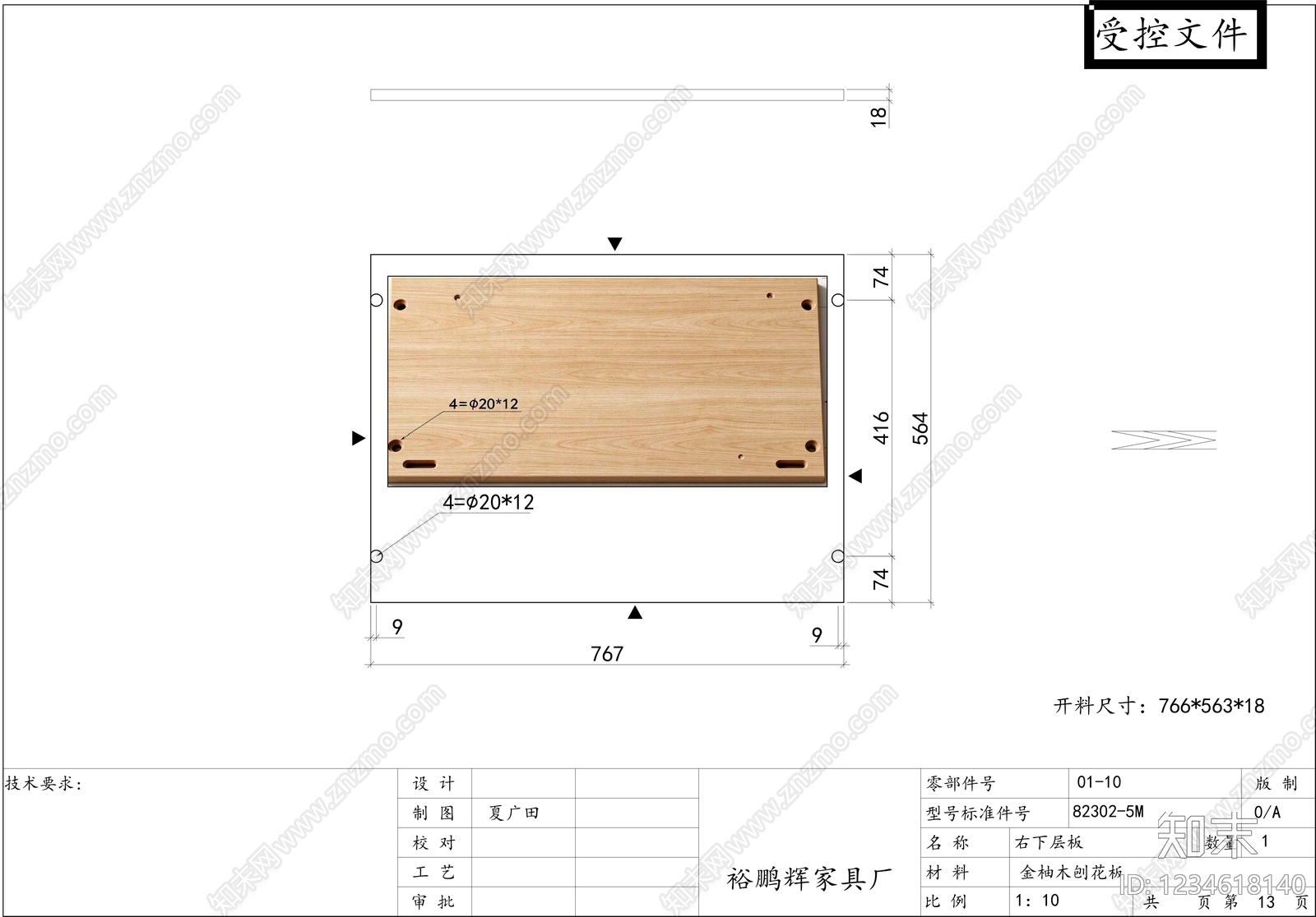 柜子cad施工图下载【ID:1234618140】