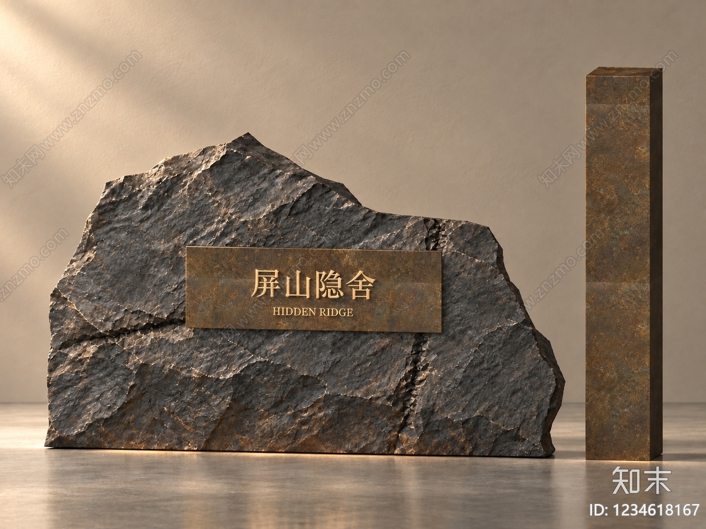 侘寂景墙SU模型下载【ID:1234618167】