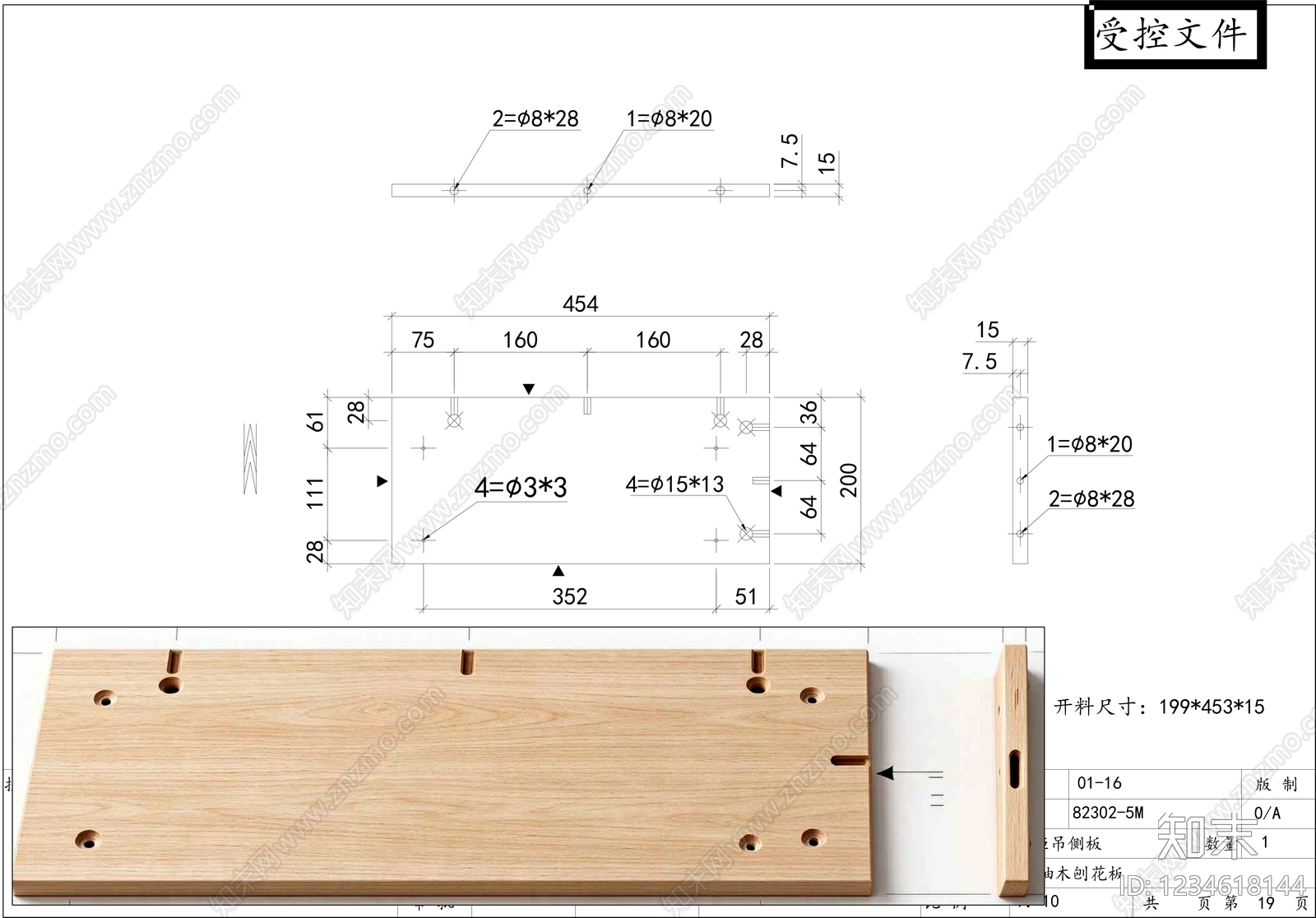 柜子cad施工图下载【ID:1234618144】