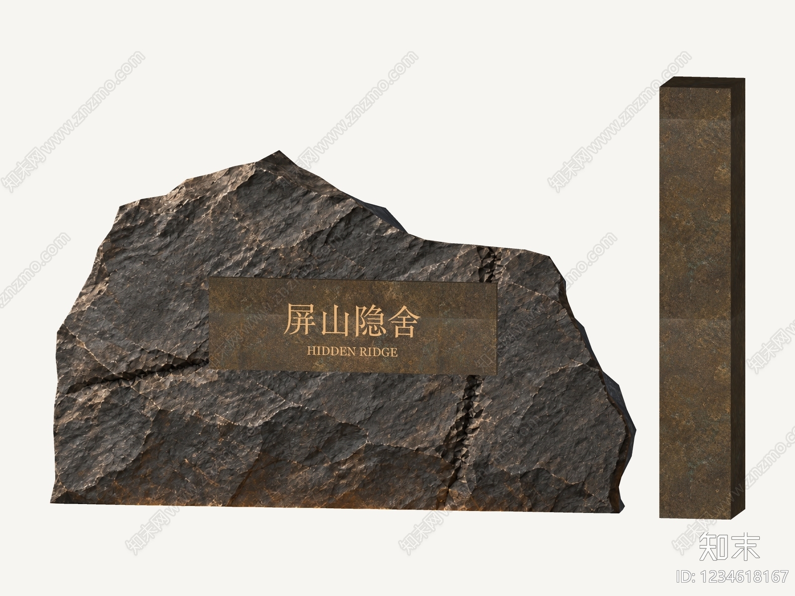 侘寂景墙SU模型下载【ID:1234618167】