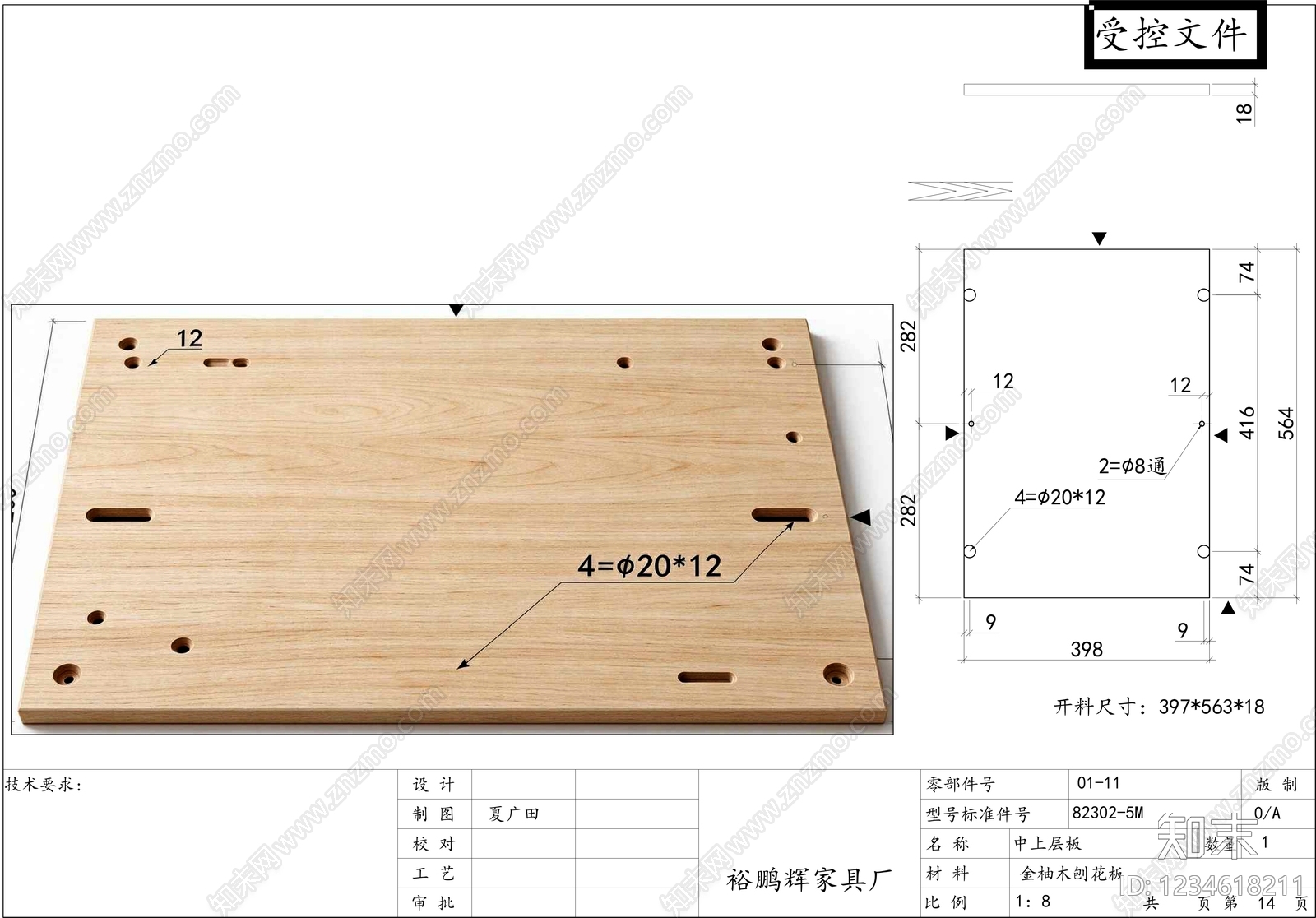 柜子cad施工图下载【ID:1234618211】