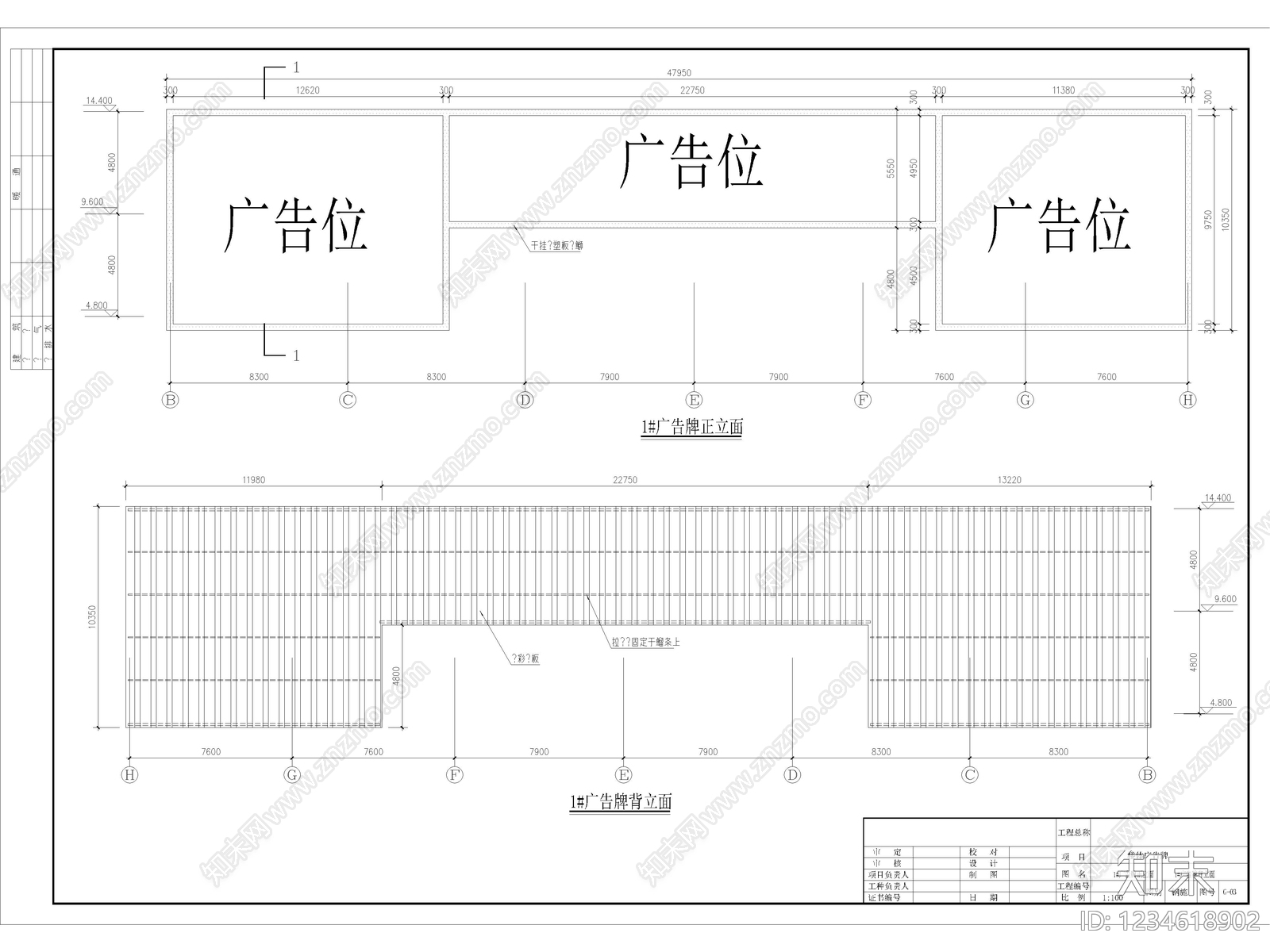 钢结构cad施工图下载【ID:1234618902】
