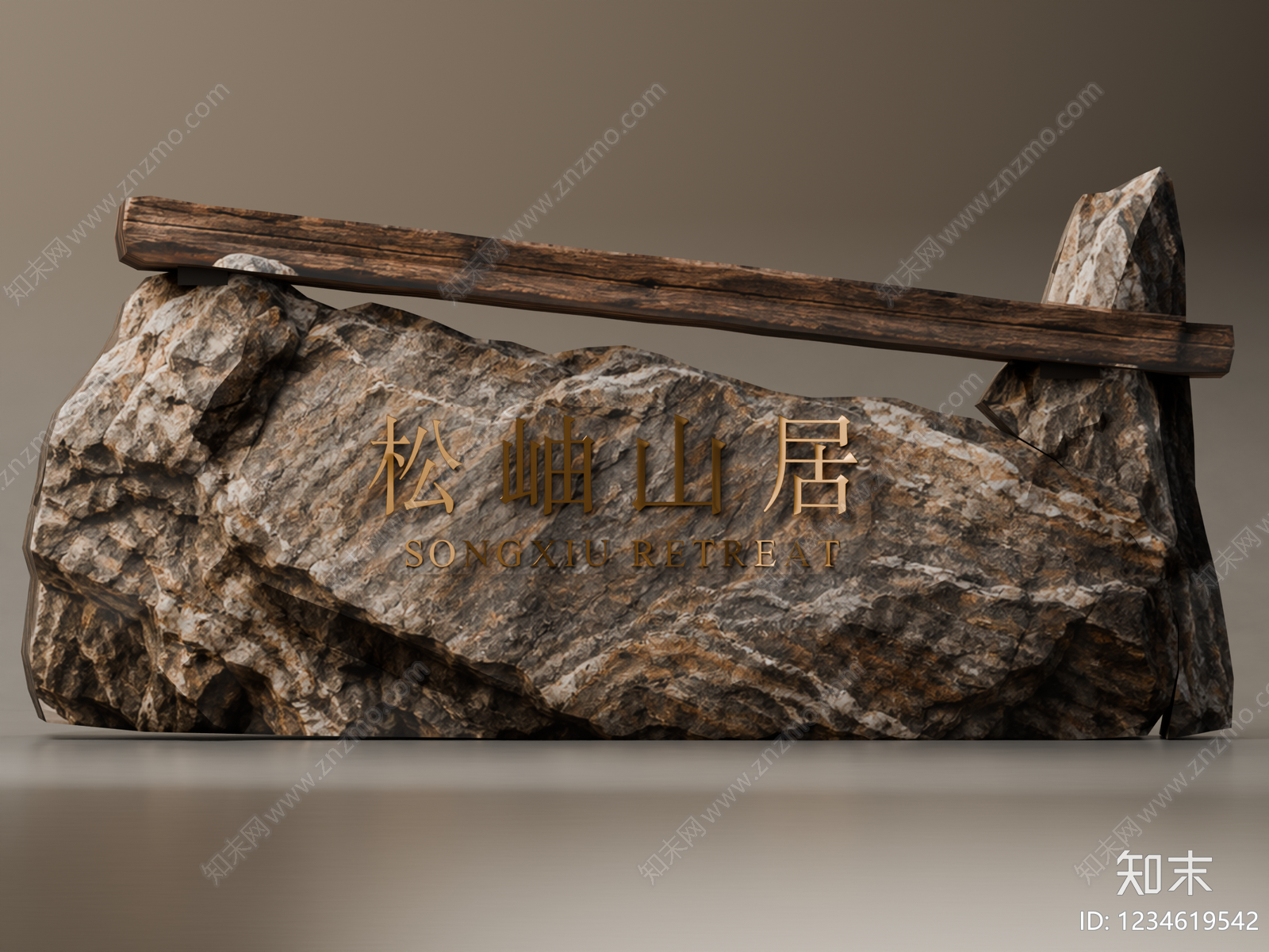 新中式立体LOGOSU模型下载【ID:1234619542】