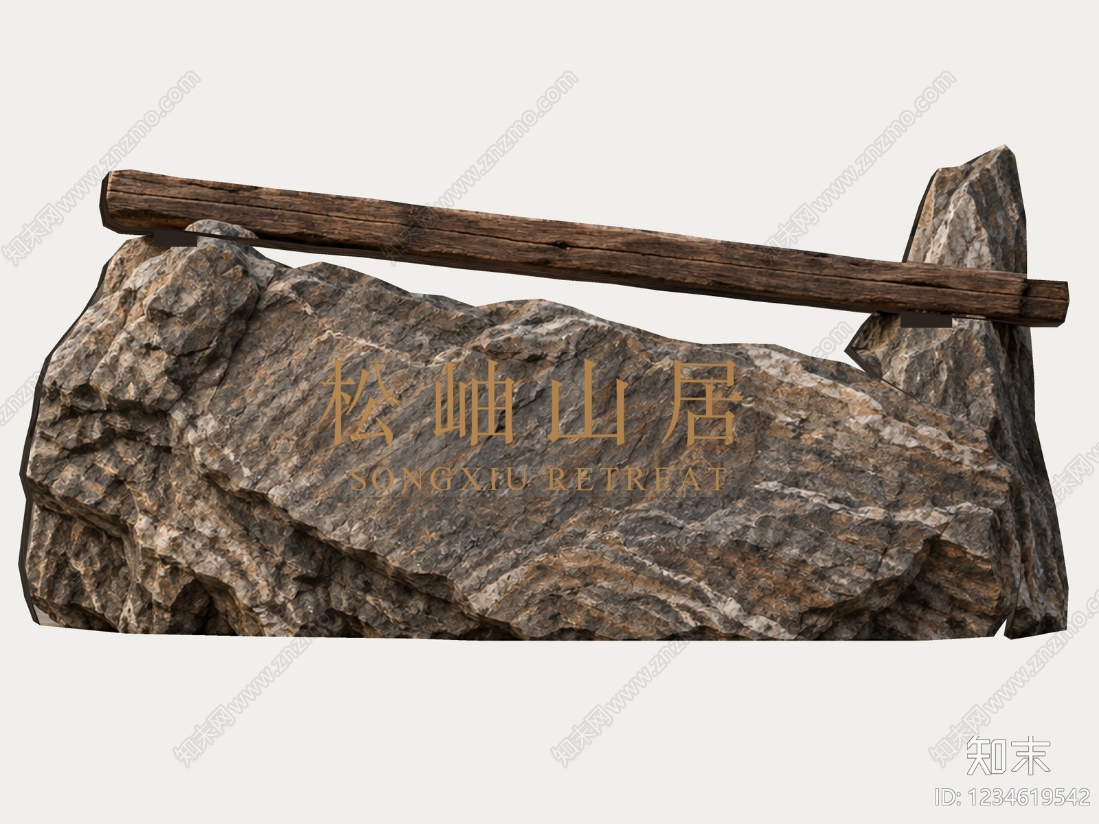 新中式立体LOGOSU模型下载【ID:1234619542】