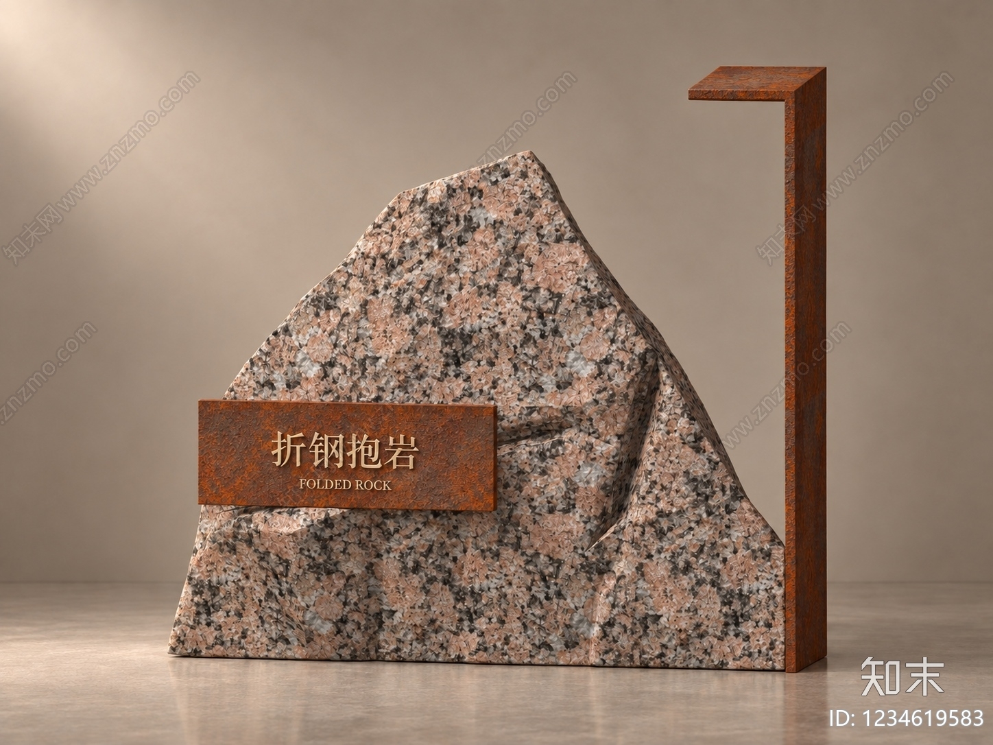 工业风景墙SU模型下载【ID:1234619583】