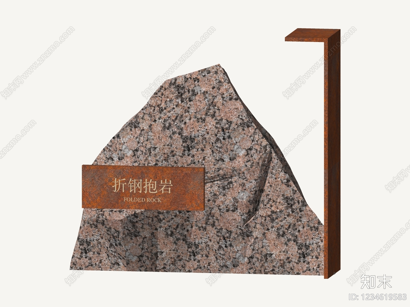 工业风景墙SU模型下载【ID:1234619583】