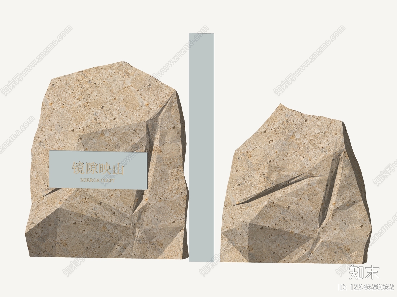新中式景墙SU模型下载【ID:1234620062】