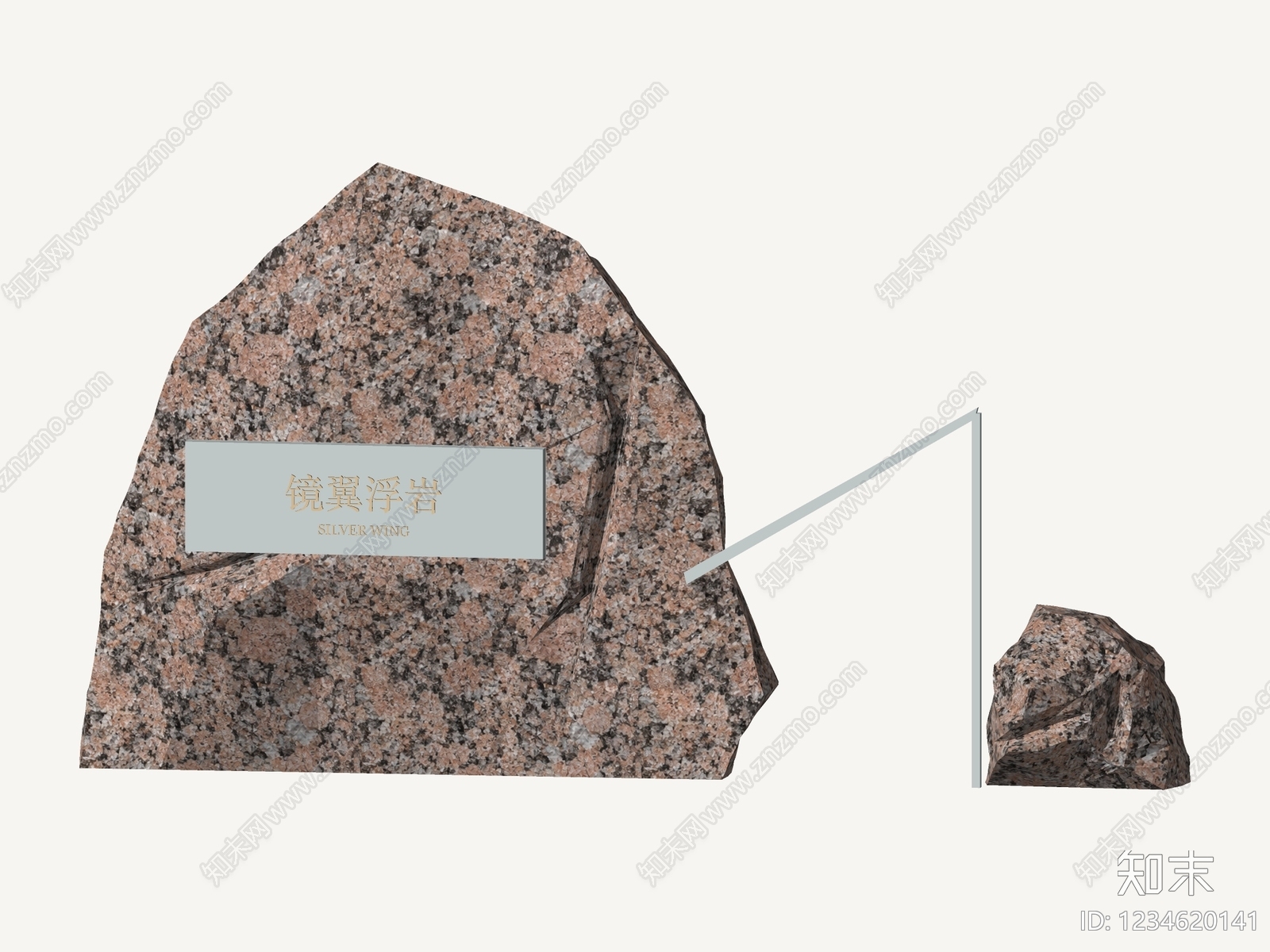 极简景墙SU模型下载【ID:1234620141】