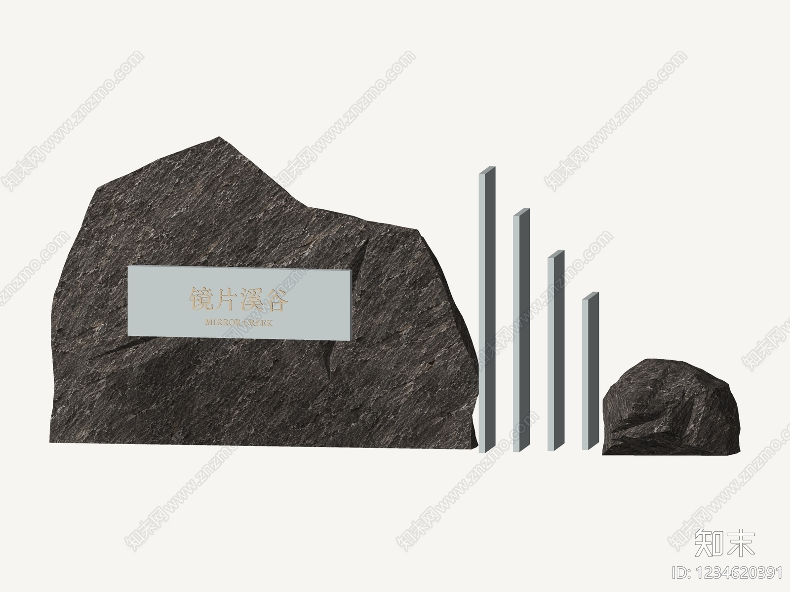 极简景墙SU模型下载【ID:1234620391】