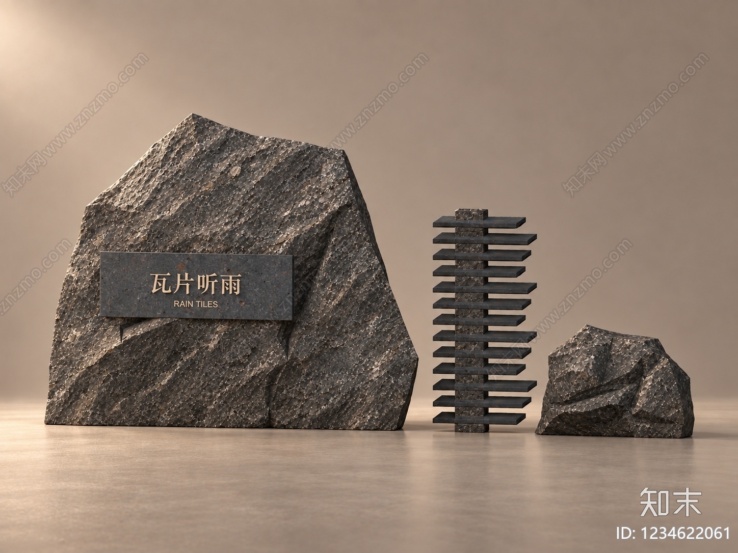 新中式景墙SU模型下载【ID:1234622061】