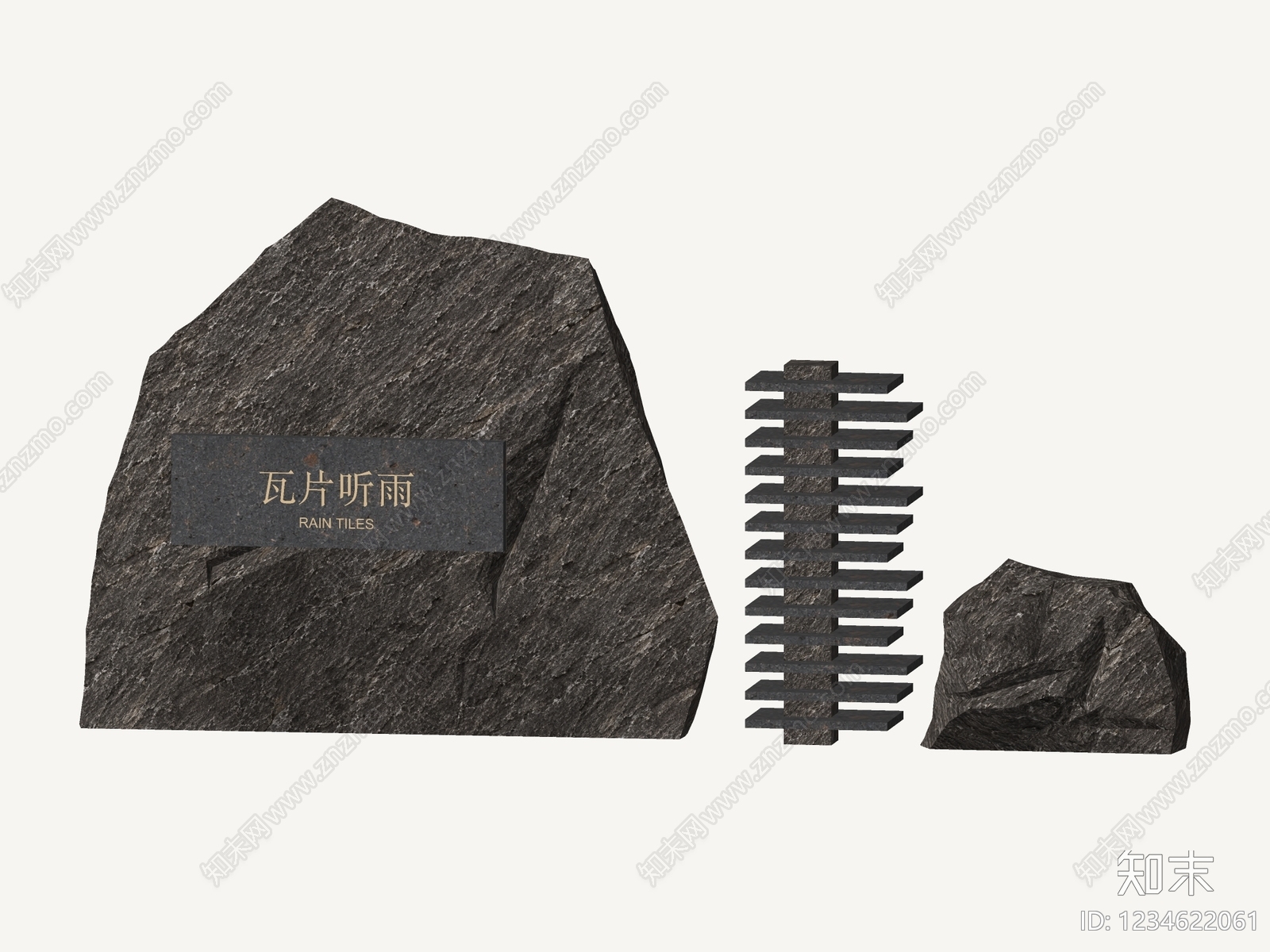 新中式景墙SU模型下载【ID:1234622061】