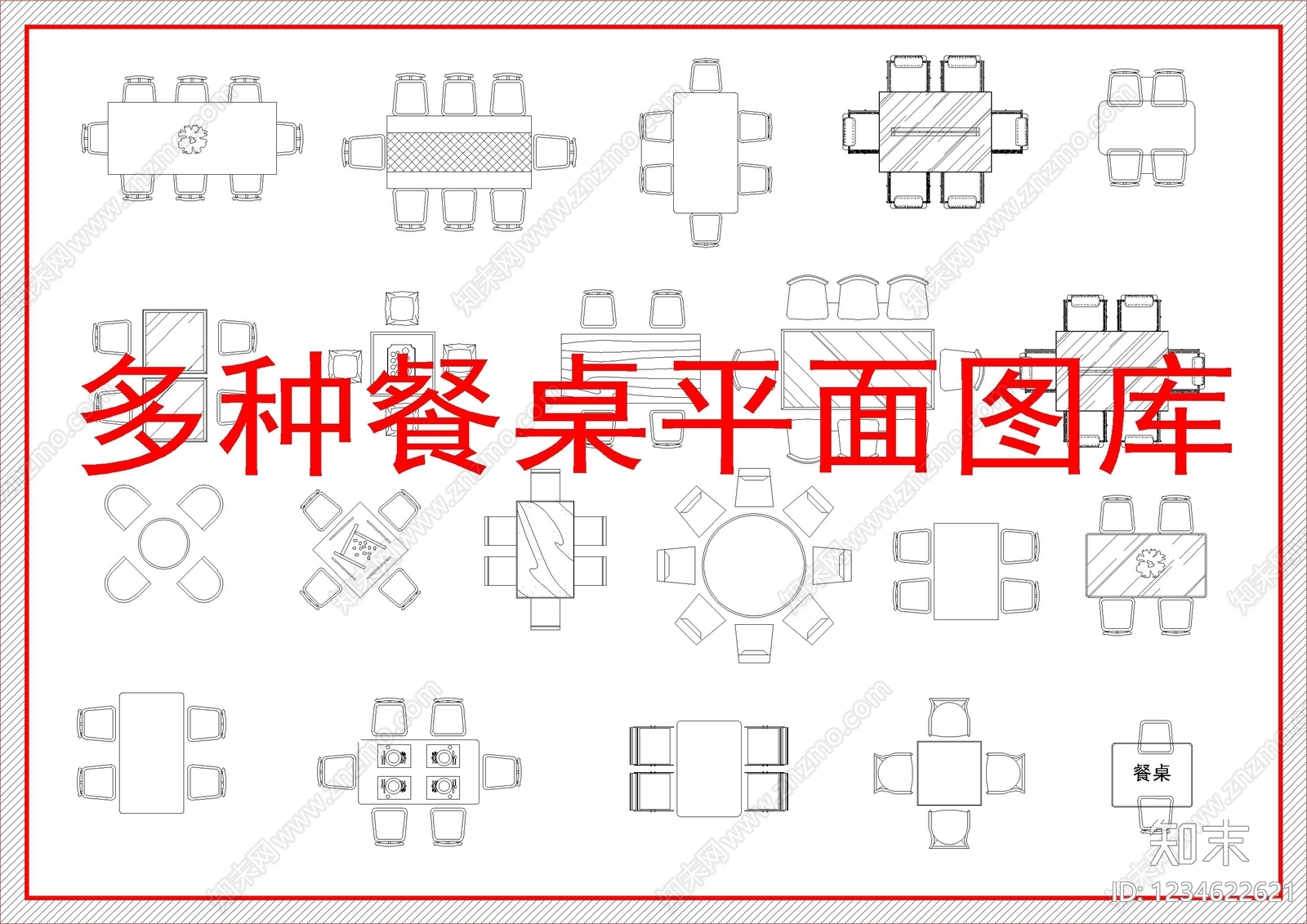 桌椅cad施工图下载【ID:1234622621】