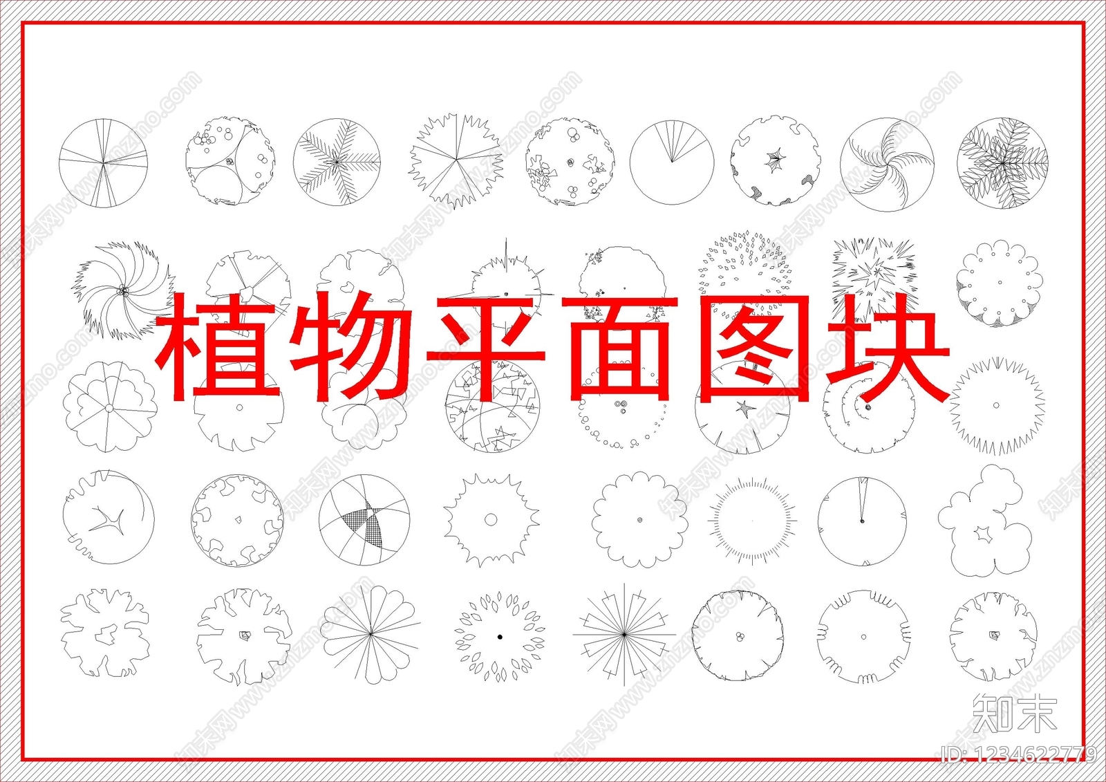绿植CAD图纸
