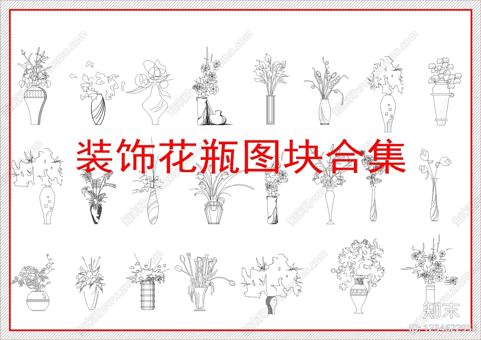 综合软装摆件图库cad施工图下载【ID:1234622958】