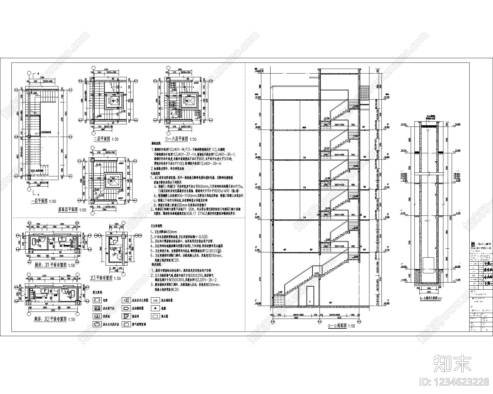 住宅楼建筑cad施工图下载【ID:1234623228】