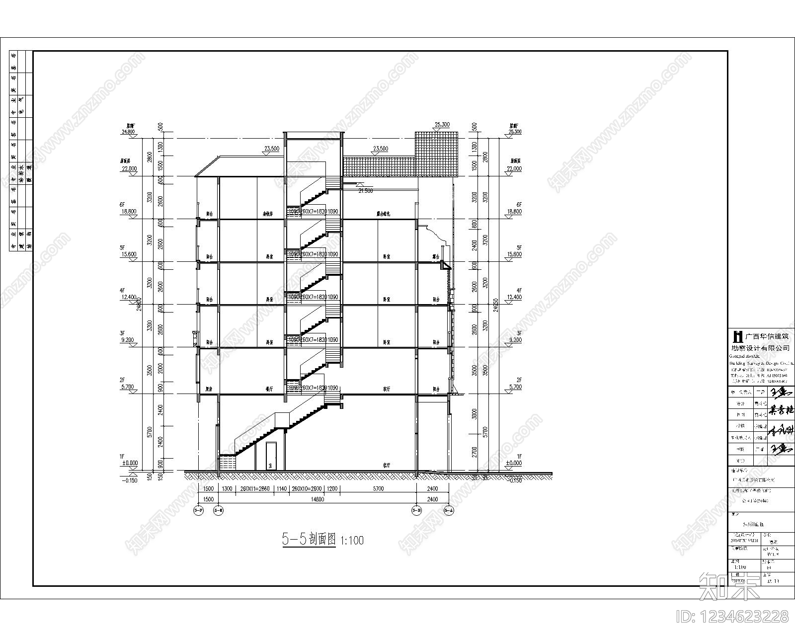 住宅楼建筑cad施工图下载【ID:1234623228】