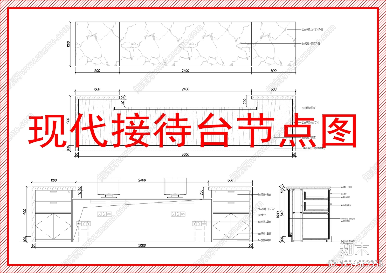 吧台节点CAD图纸