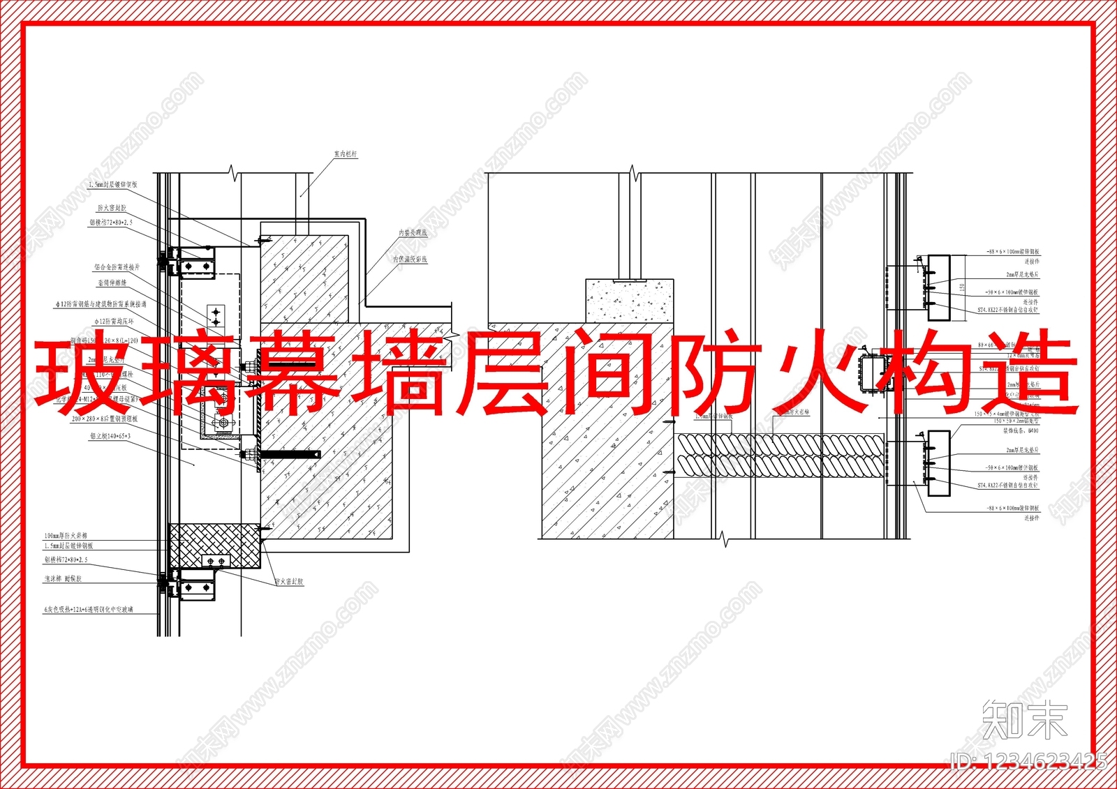 幕墙结构cad施工图下载【ID:1234623425】