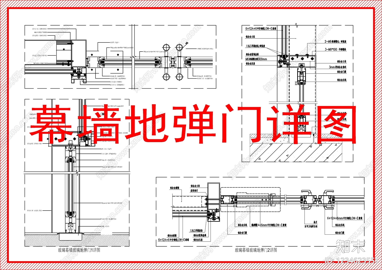 玻璃门节点CAD图纸