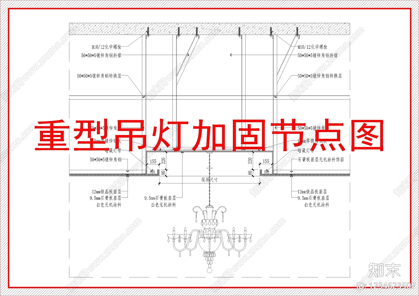 吊顶节点CAD图纸