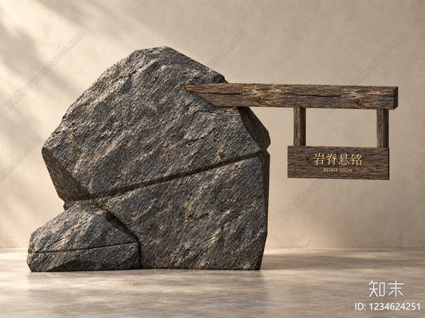 侘寂景观导视SU模型下载【ID:1234624251】