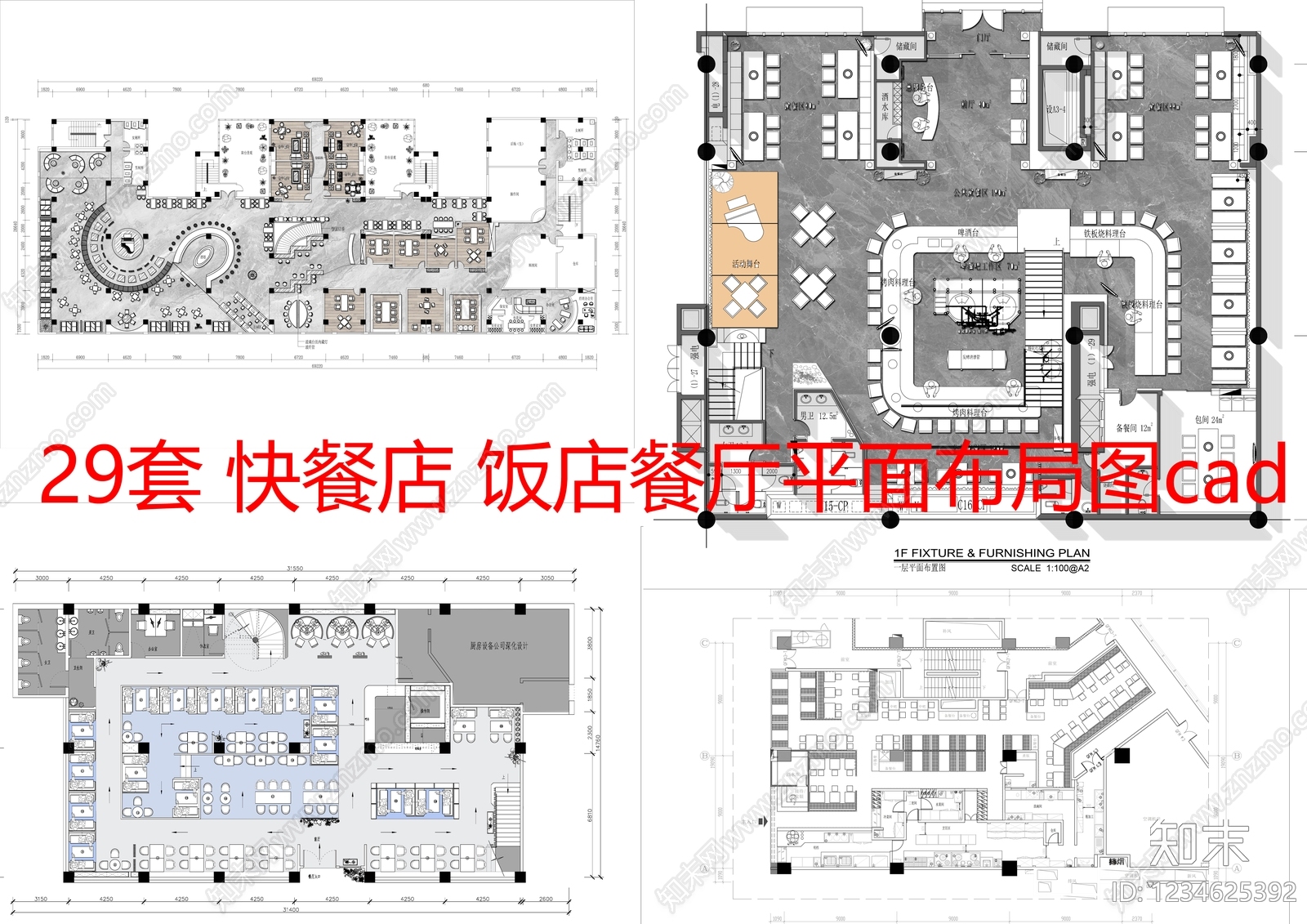 中餐厅cad施工图下载【ID:1234625392】