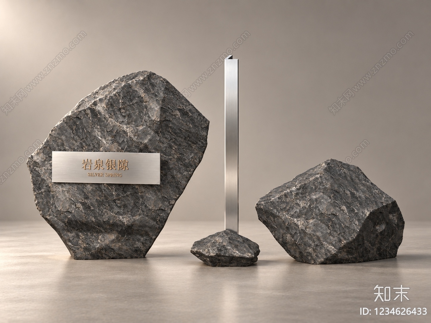 极简立体LOGOSU模型下载【ID:1234626433】