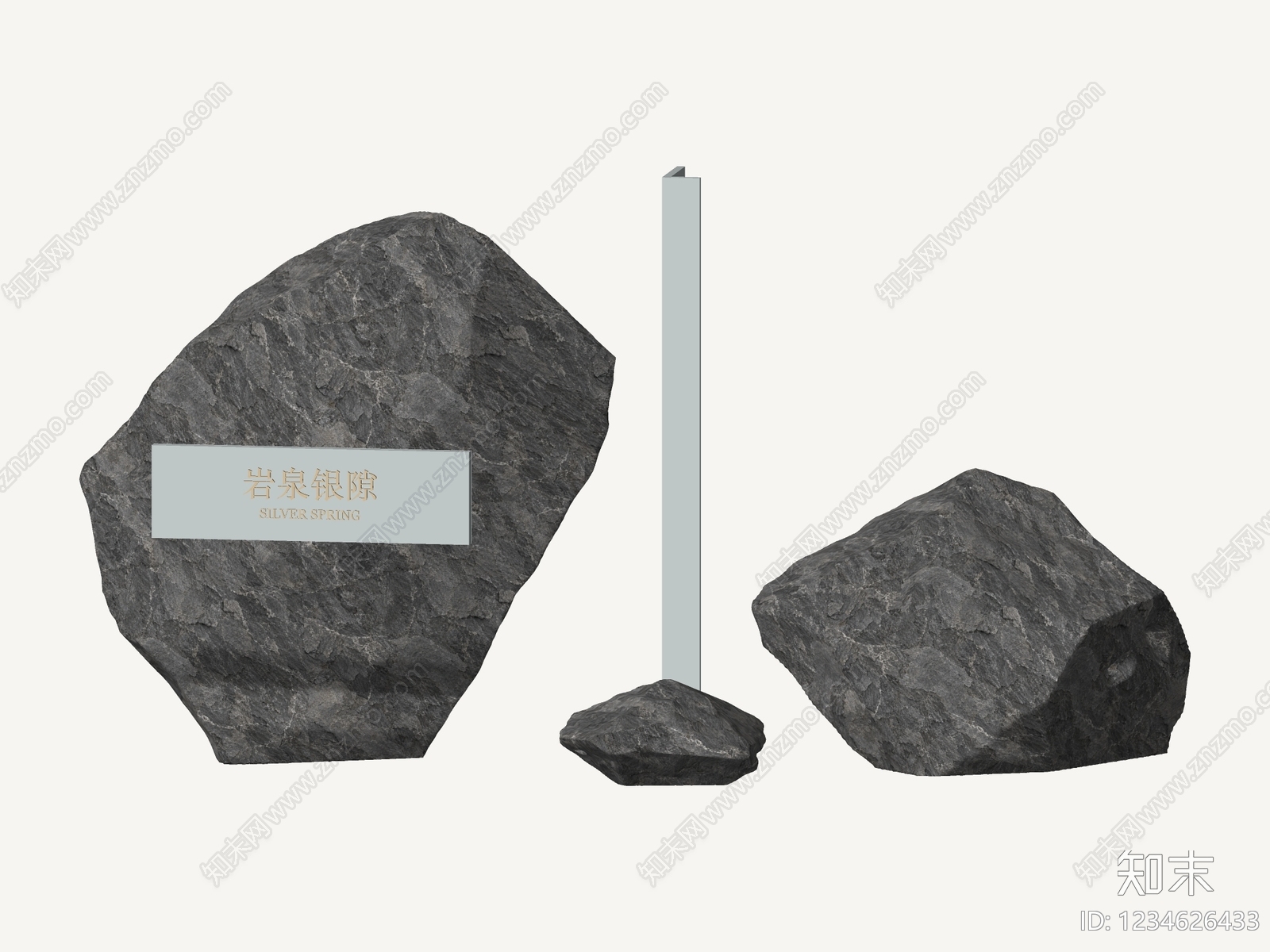 极简立体LOGOSU模型下载【ID:1234626433】