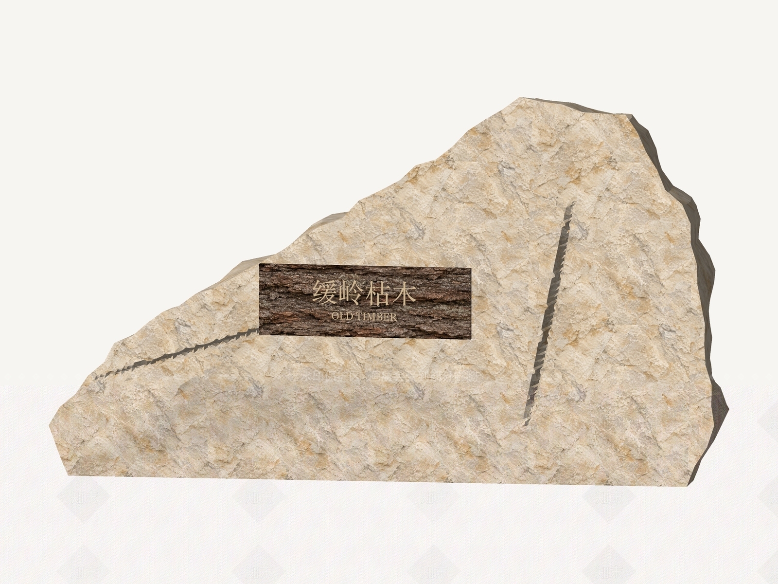 新中式落地摆件SU模型下载【ID:1234627414】