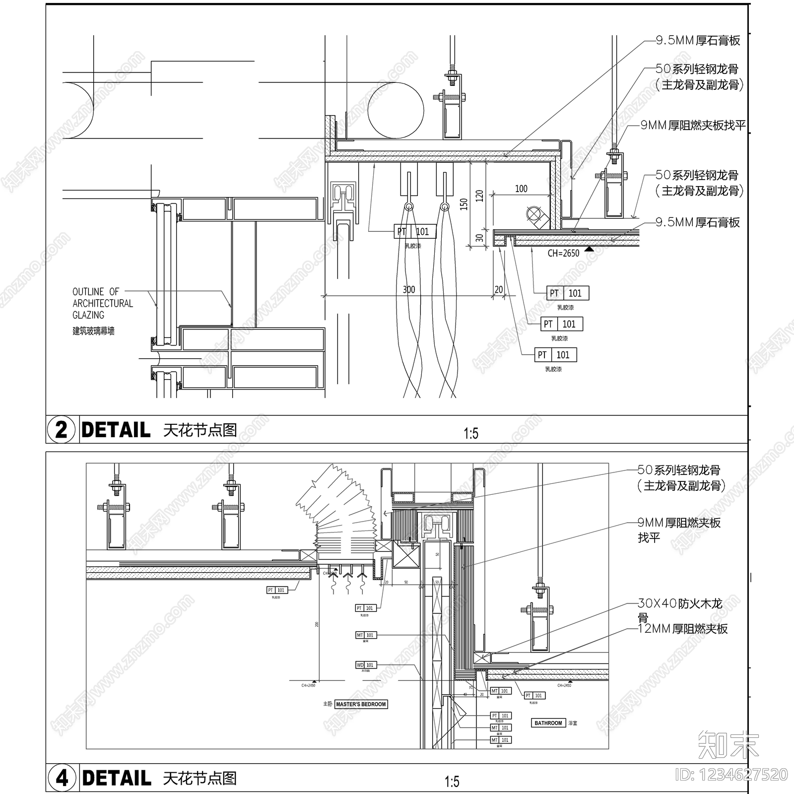 2026全国标准天花吊顶节点图cad施工图下载【ID:1234627520】