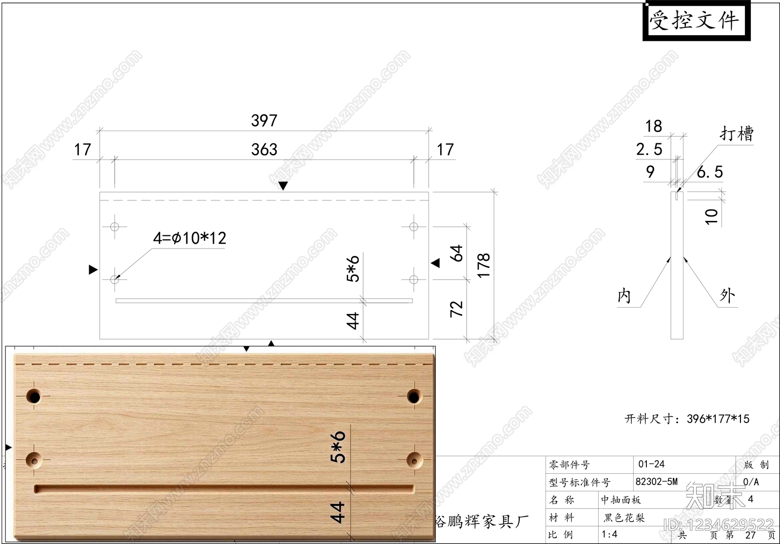 柜子cad施工图下载【ID:1234629522】
