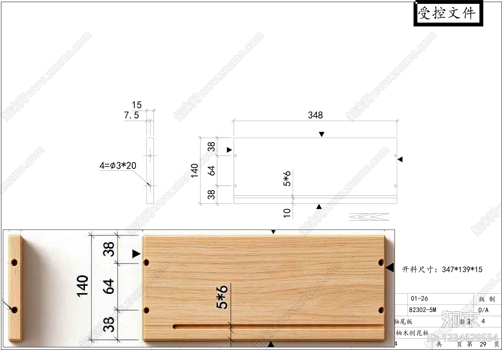 柜子cad施工图下载【ID:1234629554】