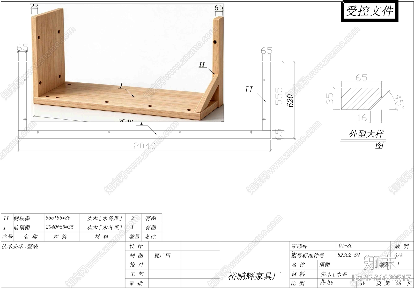柜子cad施工图下载【ID:1234629517】
