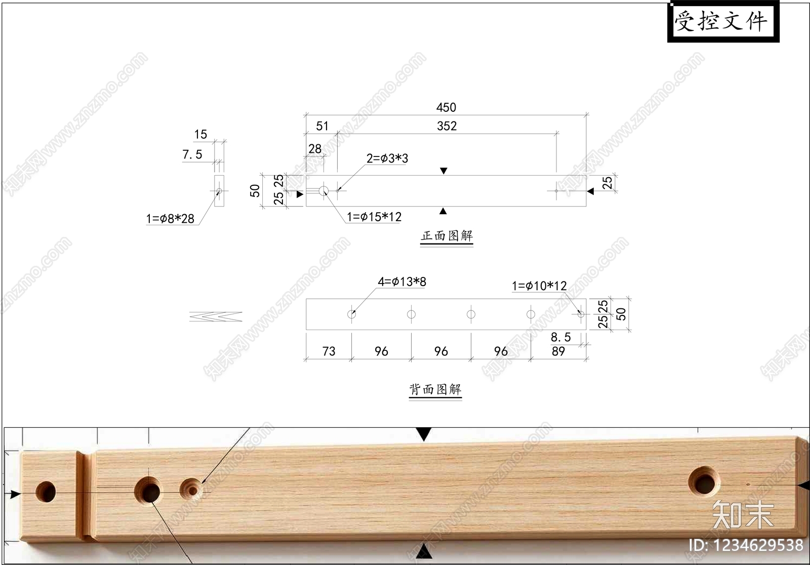柜子cad施工图下载【ID:1234629538】