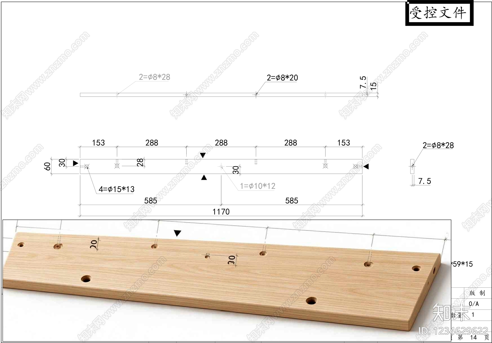 柜子cad施工图下载【ID:1234629622】